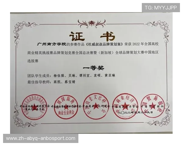 驰健健身器材招贤纳士寻找产品研发与市场精英 驰健健身器材招贤纳士寻找产品研发与市场精英