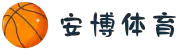 安博体育-安博赛事平台-安博APP下载